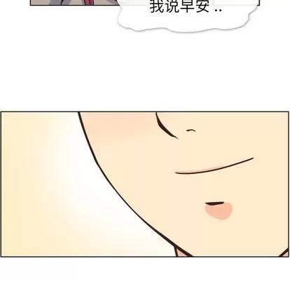郑主任为何这样 郑主任为何这样 | 第81章 第24页