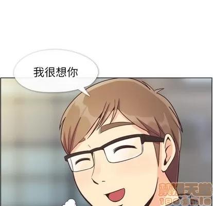 郑主任为何这样 郑主任为何这样 | 第81章 第25页