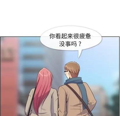 郑主任为何这样 郑主任为何这样 | 第81章 第28页