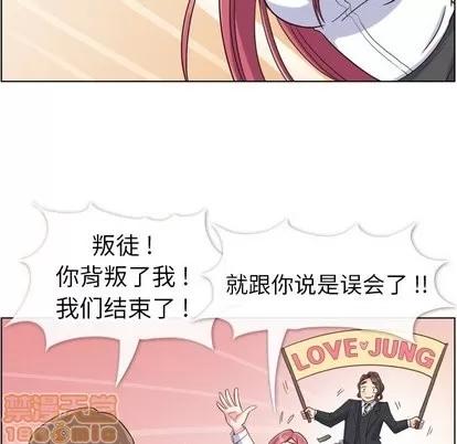 郑主任为何这样 郑主任为何这样 | 第81章 第40页