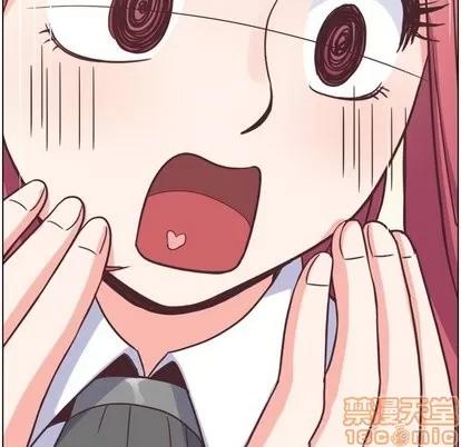 郑主任为何这样 郑主任为何这样 | 第81章 第45页