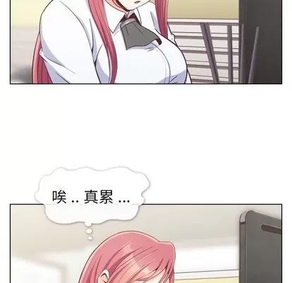 郑主任为何这样 郑主任为何这样 | 第81章 第53页