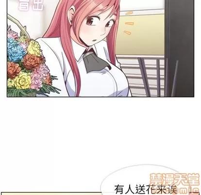 郑主任为何这样 郑主任为何这样 | 第81章 第55页