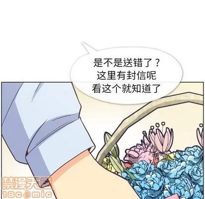 郑主任为何这样 郑主任为何这样 | 第81章 第60页