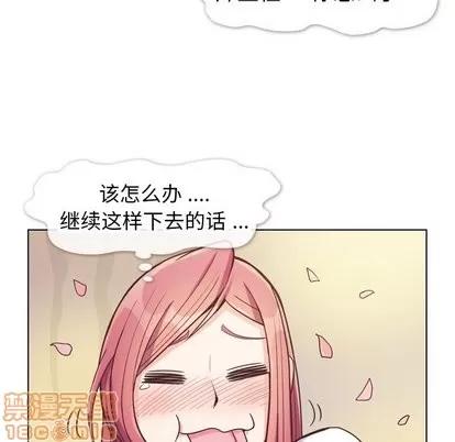 郑主任为何这样 郑主任为何这样 | 第81章 第65页