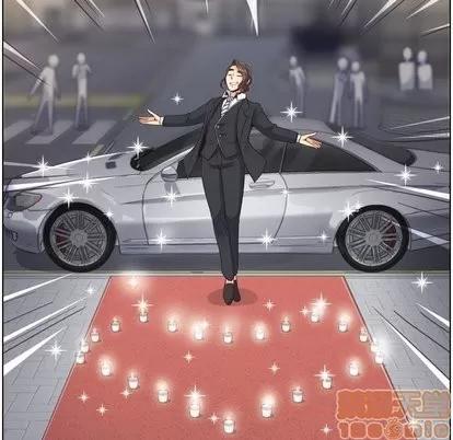 郑主任为何这样 郑主任为何这样 | 第81章 第75页