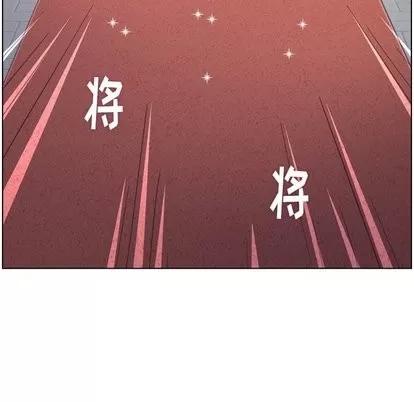 郑主任为何这样 郑主任为何这样 | 第81章 第76页