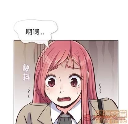 郑主任为何这样 郑主任为何这样 | 第81章 第80页