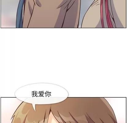 郑主任为何这样 郑主任为何这样 | 第81章 第97页