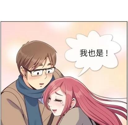 郑主任为何这样 郑主任为何这样 | 第81章 第102页