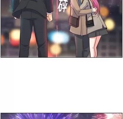 郑主任为何这样 郑主任为何这样 | 第81章 第106页