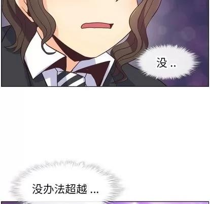 郑主任为何这样 郑主任为何这样 | 第81章 第109页