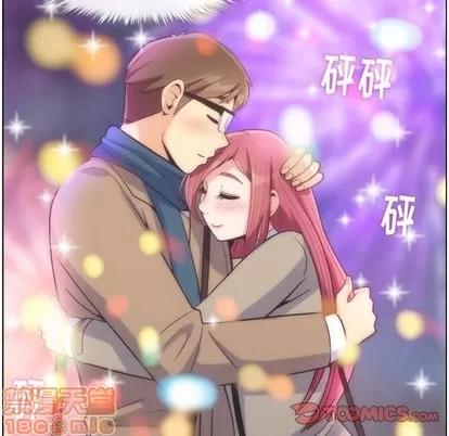 郑主任为何这样 郑主任为何这样 | 第81章 第110页