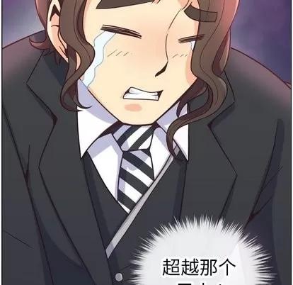 郑主任为何这样 郑主任为何这样 | 第81章 第112页