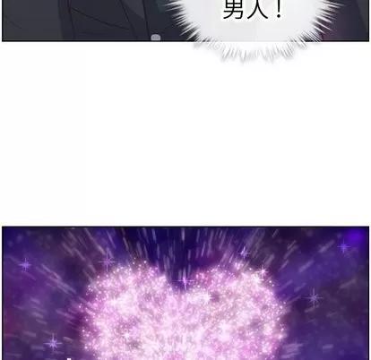郑主任为何这样 郑主任为何这样 | 第81章 第113页