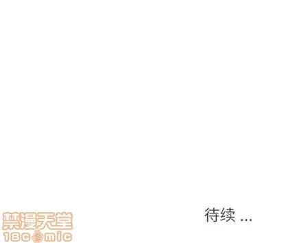 郑主任为何这样 郑主任为何这样 | 第81章 第115页