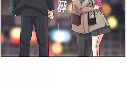 郑主任为何这样 郑主任为何这样 | 第82章 第4页