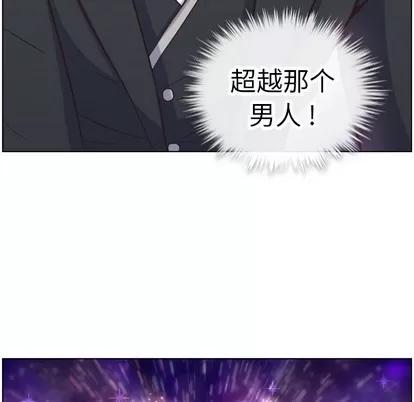 郑主任为何这样 郑主任为何这样 | 第82章 第11页