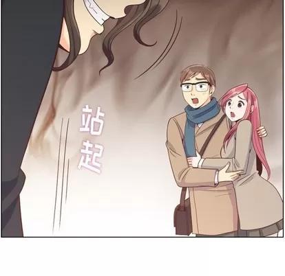 郑主任为何这样 郑主任为何这样 | 第82章 第17页