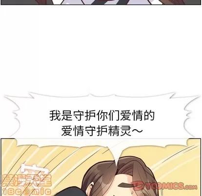 郑主任为何这样 郑主任为何这样 | 第82章 第20页