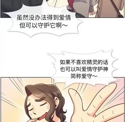 郑主任为何这样 郑主任为何这样 | 第82章 第22页