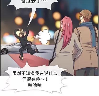 郑主任为何这样 郑主任为何这样 | 第82章 第24页