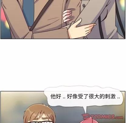 郑主任为何这样 郑主任为何这样 | 第82章 第26页