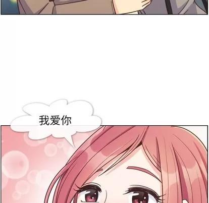 郑主任为何这样 郑主任为何这样 | 第82章 第29页