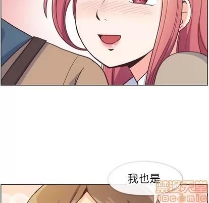 郑主任为何这样 郑主任为何这样 | 第82章 第30页