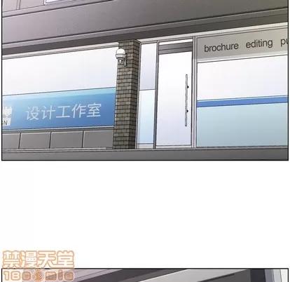 郑主任为何这样 郑主任为何这样 | 第82章 第35页