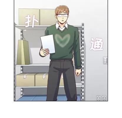 郑主任为何这样 郑主任为何这样 | 第82章 第46页