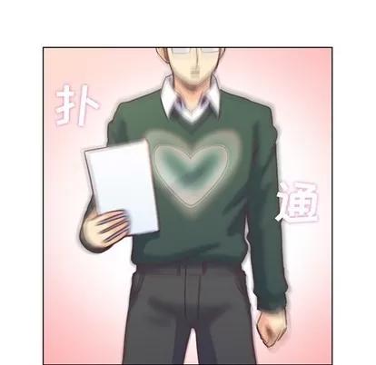 郑主任为何这样 郑主任为何这样 | 第82章 第47页
