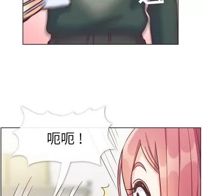 郑主任为何这样 郑主任为何这样 | 第82章 第49页