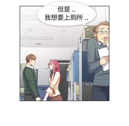 郑主任为何这样 郑主任为何这样 | 第82章 第58页
