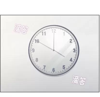 郑主任为何这样 郑主任为何这样 | 第82章 第59页
