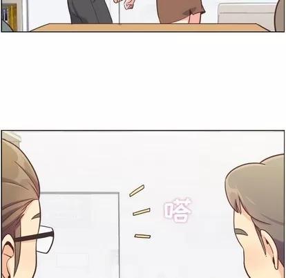 郑主任为何这样 郑主任为何这样 | 第82章 第64页