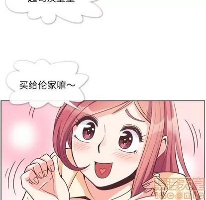 郑主任为何这样 郑主任为何这样 | 第82章 第75页