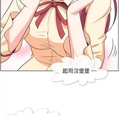 郑主任为何这样 郑主任为何这样 | 第82章 第76页