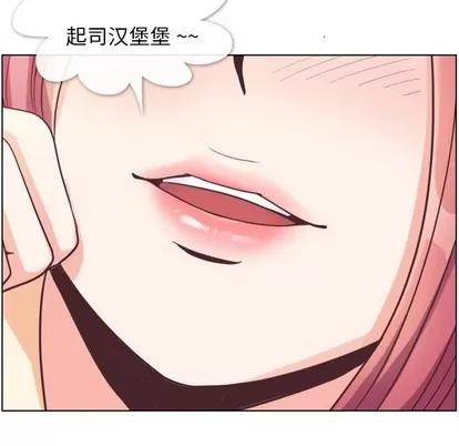 郑主任为何这样 郑主任为何这样 | 第82章 第77页