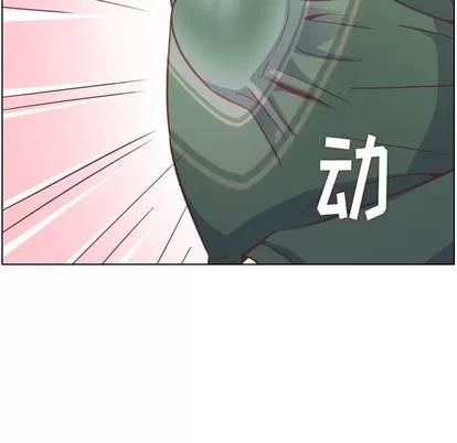 郑主任为何这样 郑主任为何这样 | 第82章 第79页
