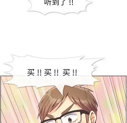 郑主任为何这样 郑主任为何这样 | 第82章 第81页