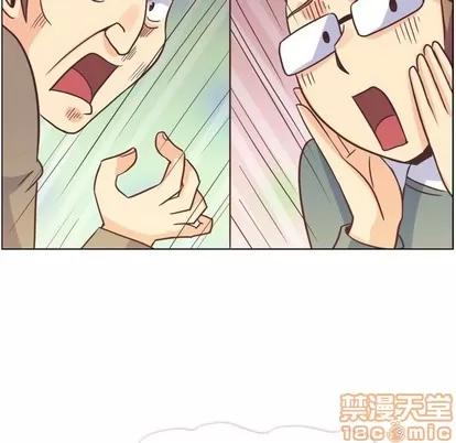 郑主任为何这样 郑主任为何这样 | 第82章 第90页