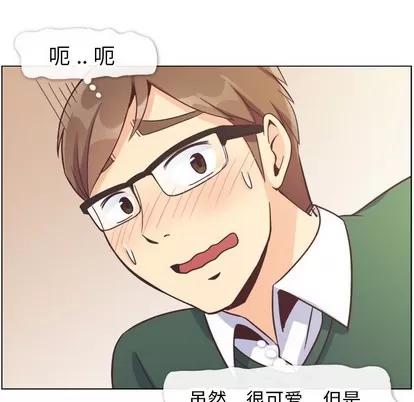 郑主任为何这样 郑主任为何这样 | 第82章 第94页