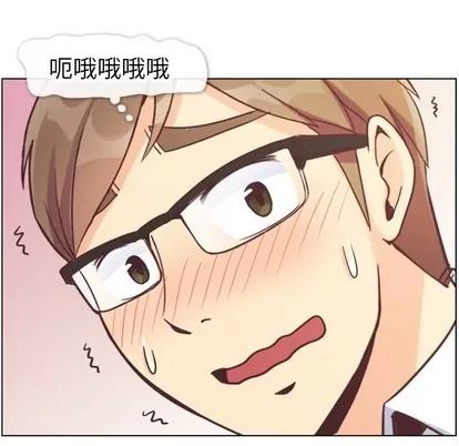 郑主任为何这样 郑主任为何这样 | 第82章 第97页