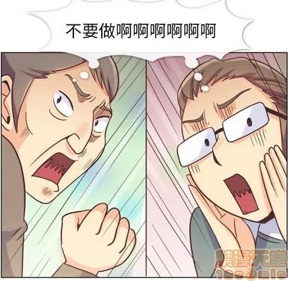 郑主任为何这样 郑主任为何这样 | 第82章 第100页
