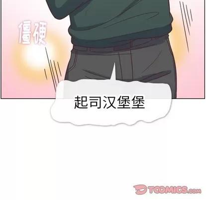 郑主任为何这样 郑主任为何这样 | 第82章 第104页