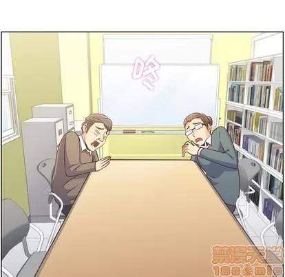 郑主任为何这样 郑主任为何这样 | 第82章 第105页
