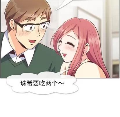 郑主任为何这样 郑主任为何这样 | 第82章 第113页