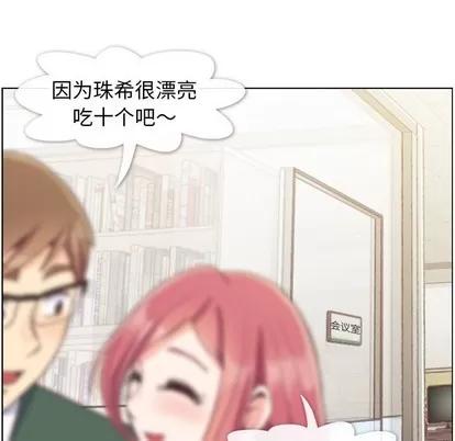 郑主任为何这样 郑主任为何这样 | 第82章 第114页