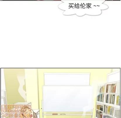 郑主任为何这样 郑主任为何这样 | 第82章 第115页